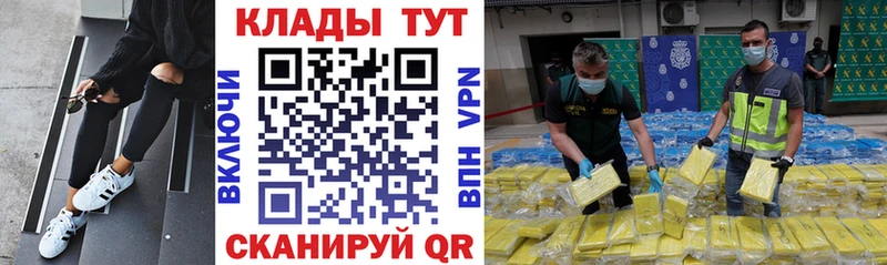 Купить закладку Кокаин МДМА АМФ Меф мяу мяу СК Волчанск