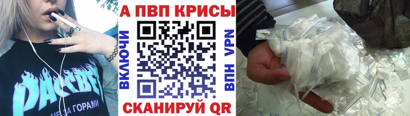 Купить где  Волчанск  A PVP СК КРИС 