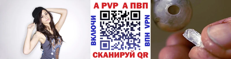 Alpha PVP крисы CK Волчанск