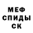 Экстази mix Vendae