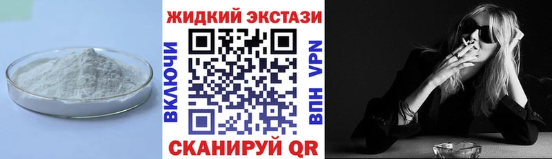 Купить  Волчанск  БУТИРАТ буратино 