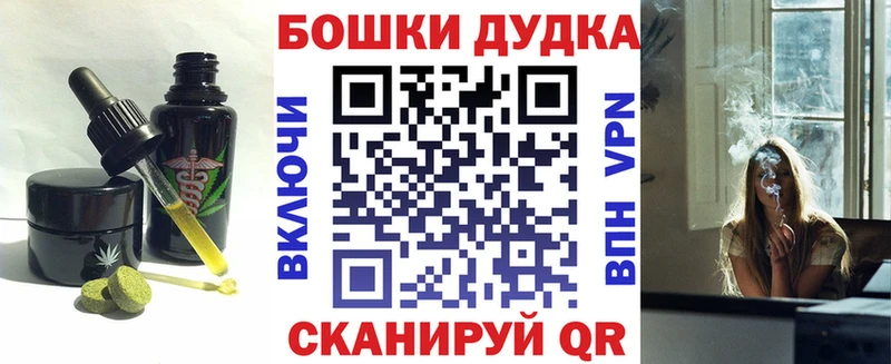 Купить где  Волчанск  Печенье с ТГК конопля 