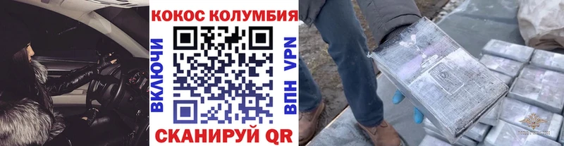 COCAIN Перу Купить закладки Волчанск