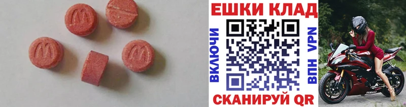 Купить  Волчанск  ЭКСТАЗИ Cube 