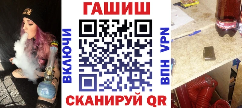 Купить  Волчанск  Гашиш 40% ТГК 