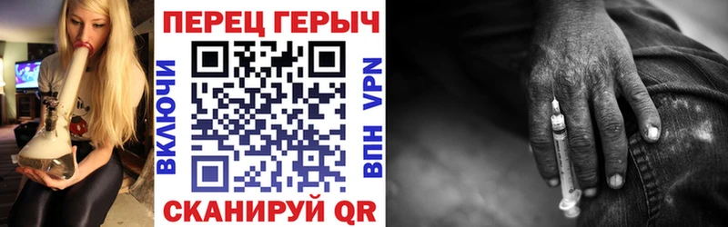 Купить  Волчанск  Героин VHQ 