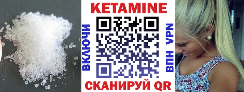 Купить Волчанск КЕТАМИН ketamine