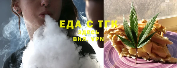 2c-b Вяземский