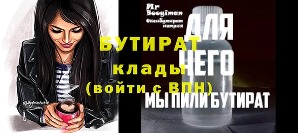 2c-b Вяземский