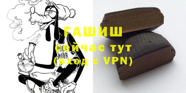 трава Вязьма