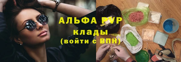 трава Вязьма