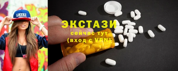 2c-b Вяземский