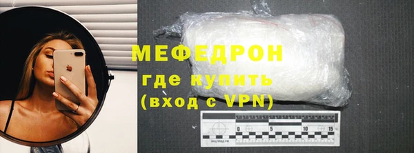 трава Вязьма