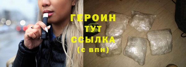 гашиш Вязники
