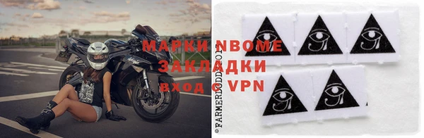 2c-b Вяземский