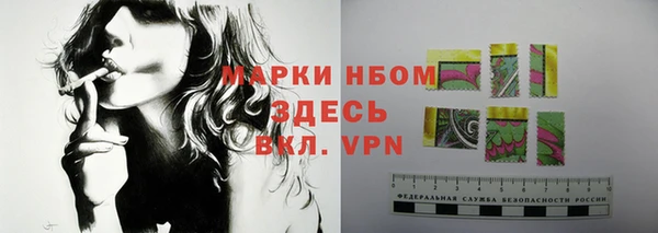 гашиш Вязники