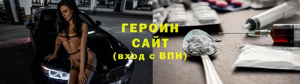 гашиш Вязники