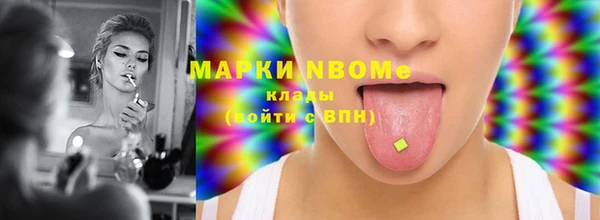 гашиш Вязники