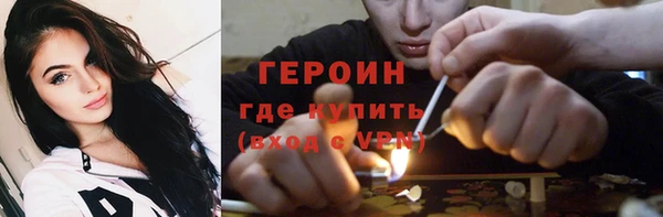 трава Вязьма