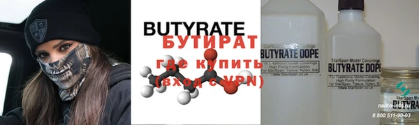 2c-b Вяземский