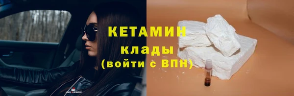2c-b Вяземский