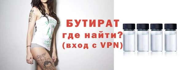 2c-b Вяземский