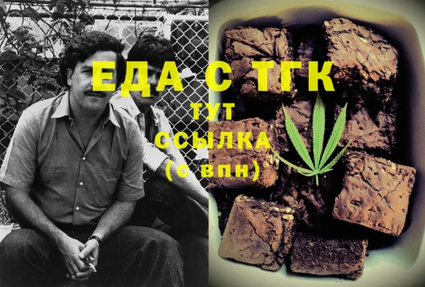 2c-b Вяземский