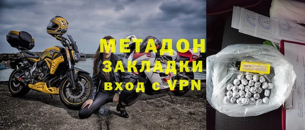 трава Вязьма
