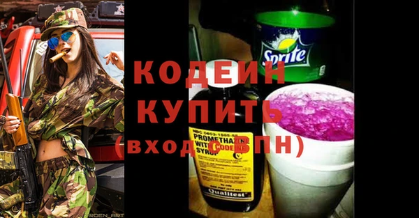 трава Вязьма