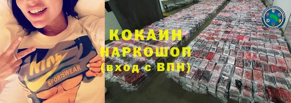 2c-b Вяземский