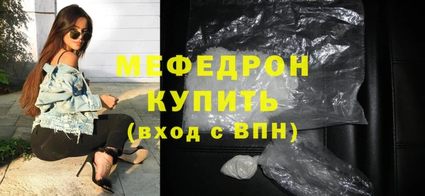 трава Вязьма