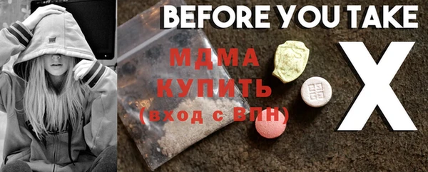 трава Вязьма