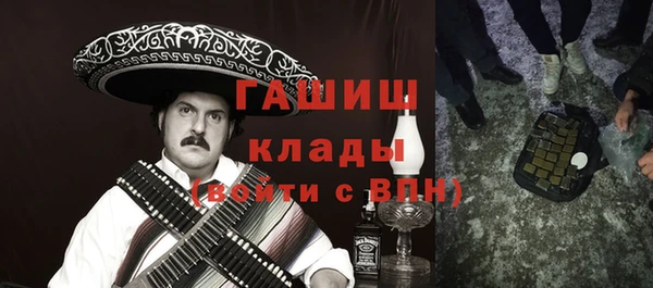 2c-b Вяземский