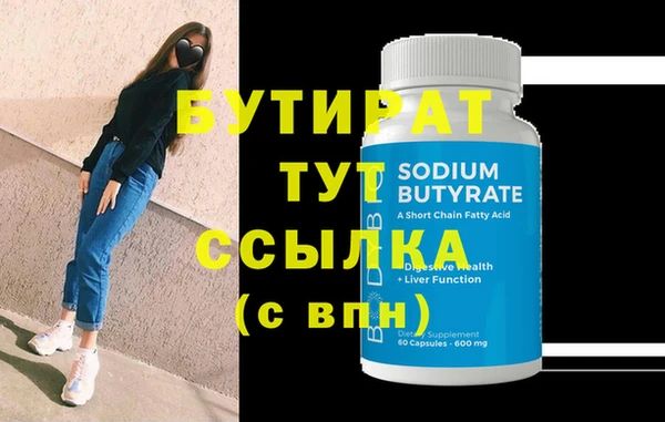гашиш Вязники