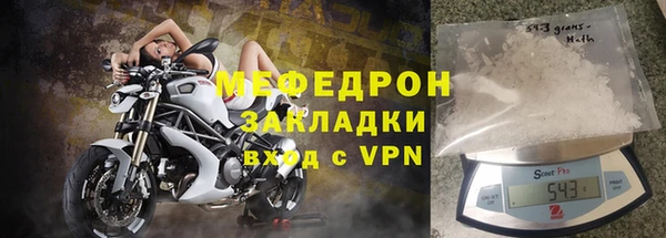 трава Вязьма