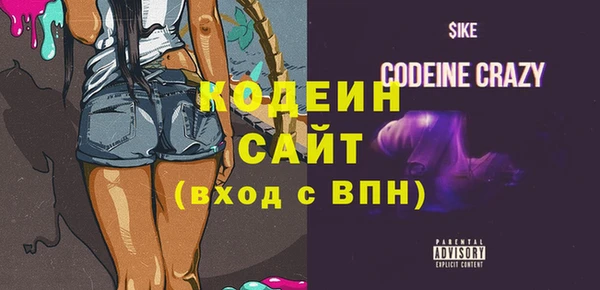 трава Вязьма