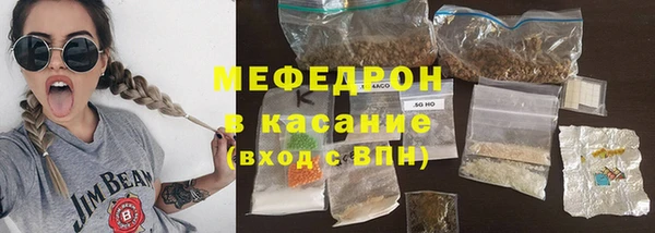 трава Вязьма