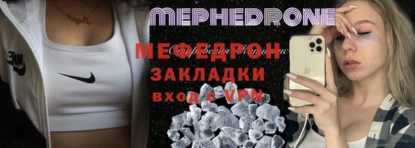 трава Вязьма