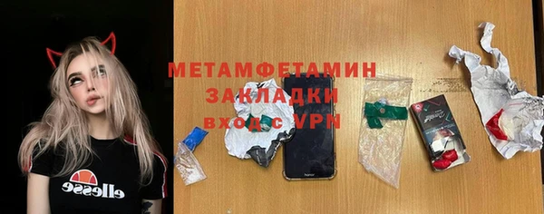 трава Вязьма