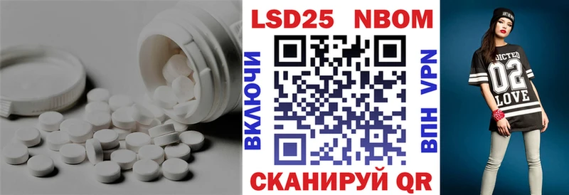 LSD-25 экстази ecstasy  Купить где  Волчанск 