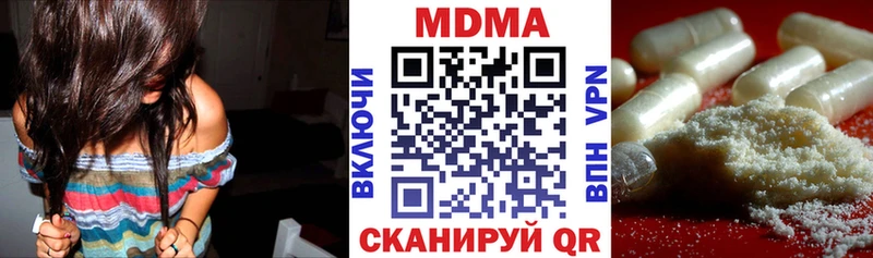 MDMA кристаллы  Купить  Волчанск 
