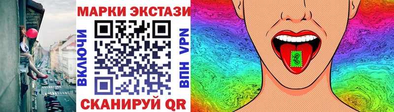 Марки N-bome 1500мкг  Купить где  Волчанск 