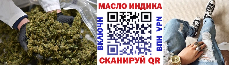 Купить закладки  Волчанск  Дистиллят ТГК вейп с тгк 