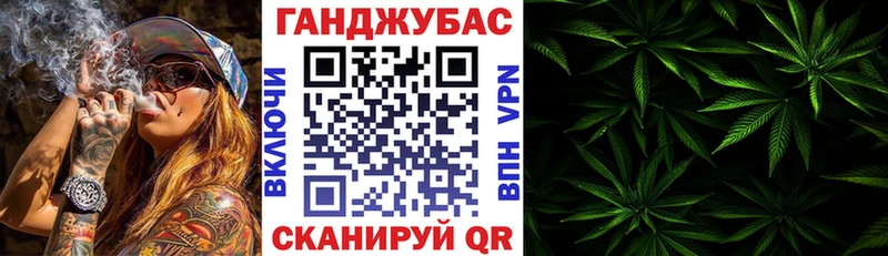 Шишки марихуана сатива  Купить где  Волчанск 
